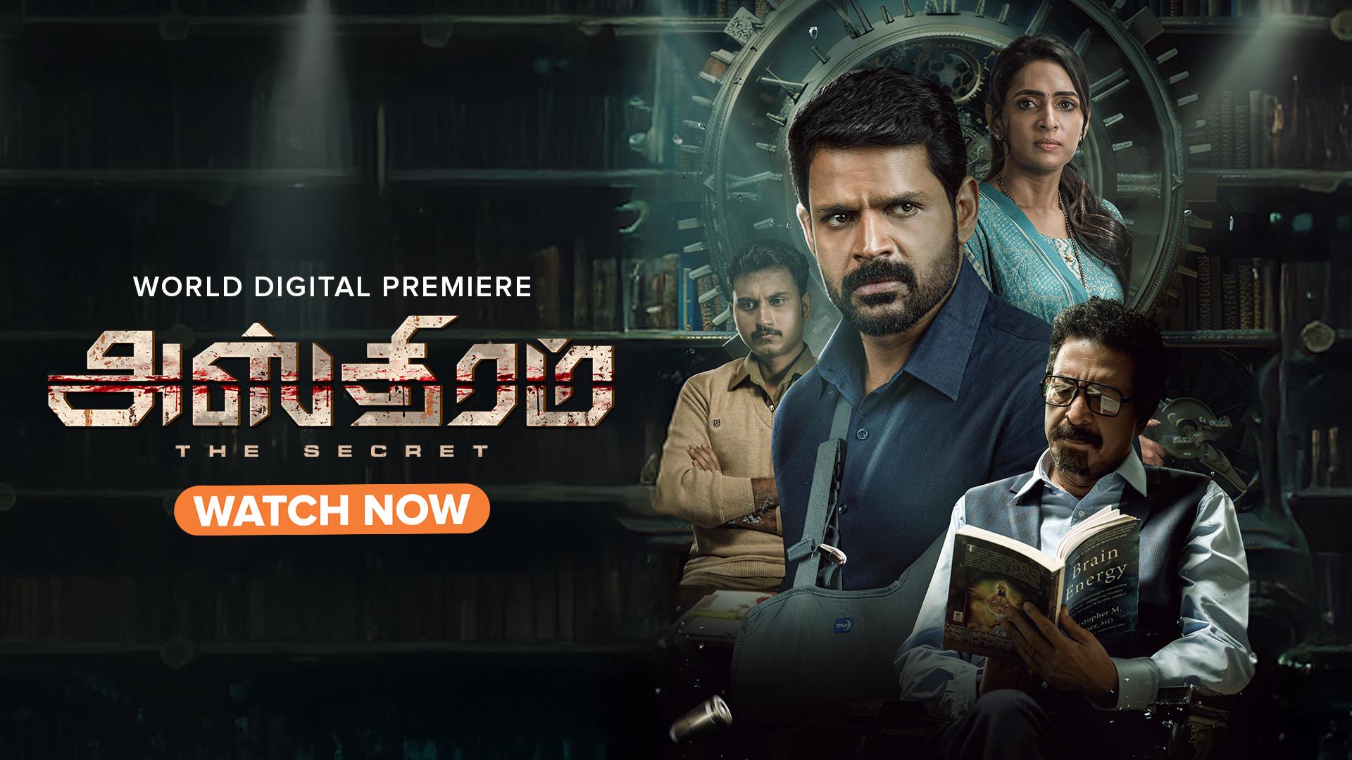 Asthram Hindi dubbed HD Movie Download