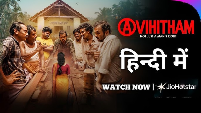 Avihitham Hindi dubbed dubbed Movie Download